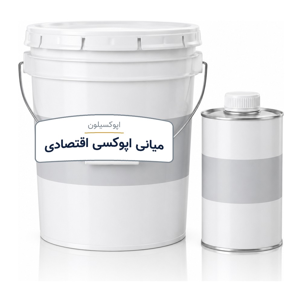 میانی اپوکسی اقتصادی