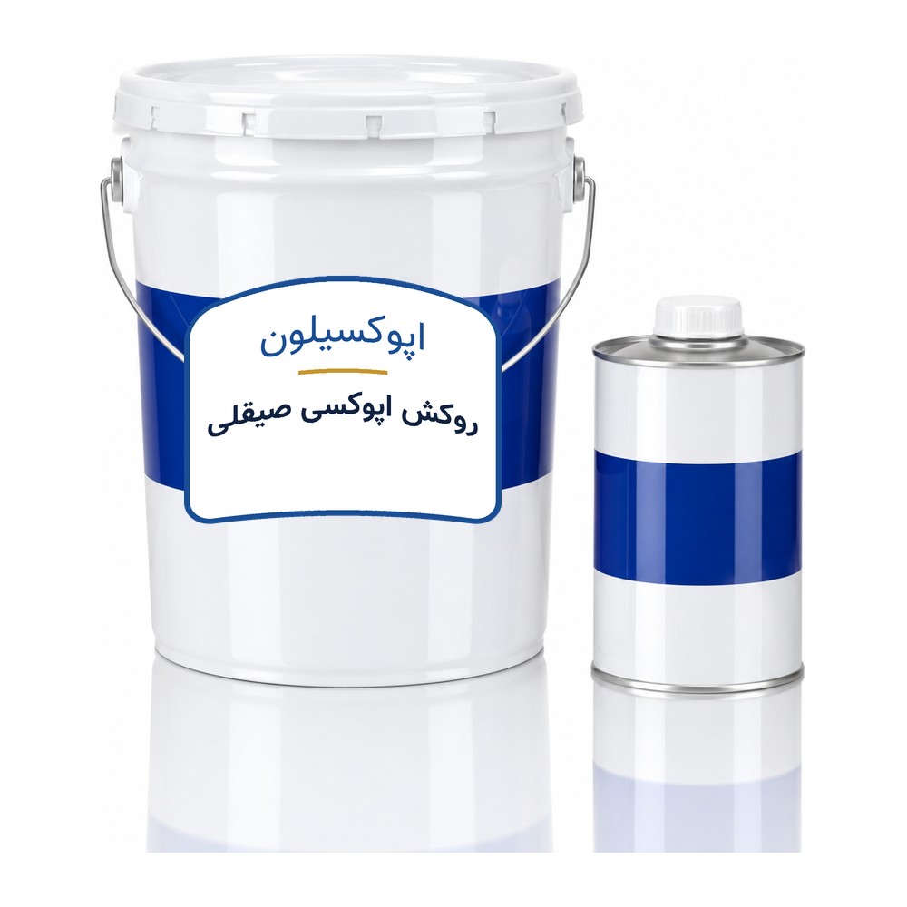 روکش اپوکسی صیقلی