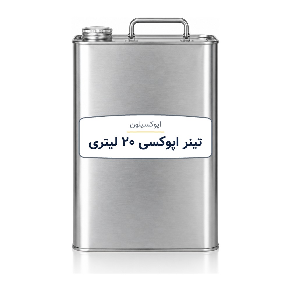 تینر اپوکسی ۲۰ لیتری